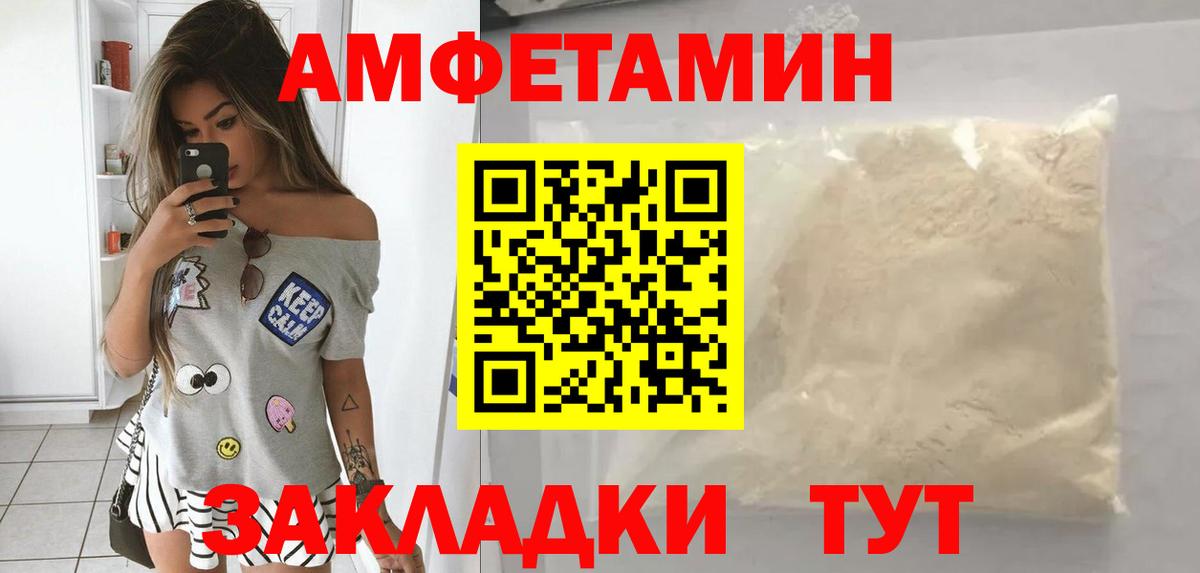 АМФ Premium Тимашёвск