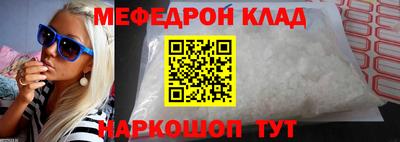 MDMA Premium VHQ Бугуруслан