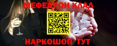 прущие крисы Бузулук