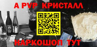 прущие крисы Бузулук