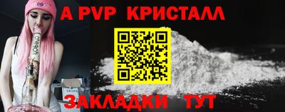 прущие крисы Бузулук