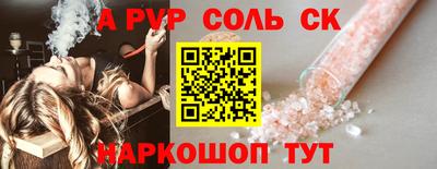 прущие крисы Бузулук