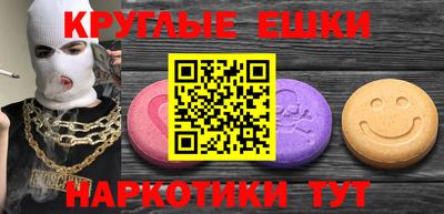 MDMA Premium VHQ Бугуруслан
