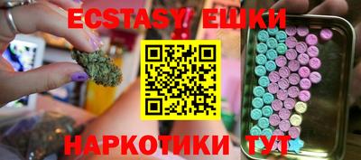 прущие крисы Бузулук