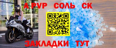 прущие крисы Бузулук