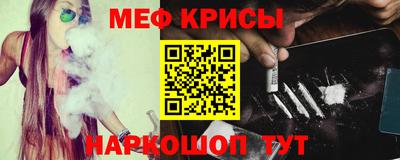 прущие крисы Бузулук