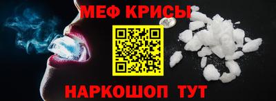 прущие крисы Бузулук