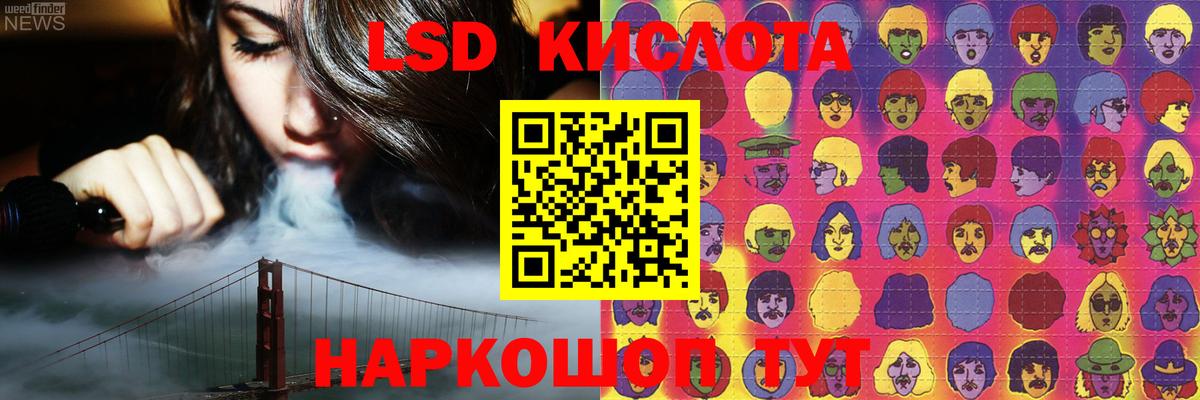 Лсд 25 экстази ecstasy  Лсд 25 экстази  Тимашёвск  ЛСД экстази кислота  Вход с VPN 