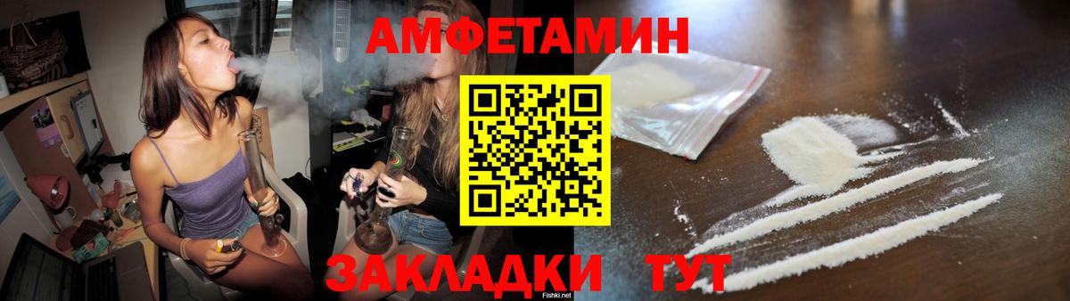 Тимашёвск  МЕТАМФЕТАМИН Декстрометамфетамин 99.9%  Метамфетамин  Вход с VPN 