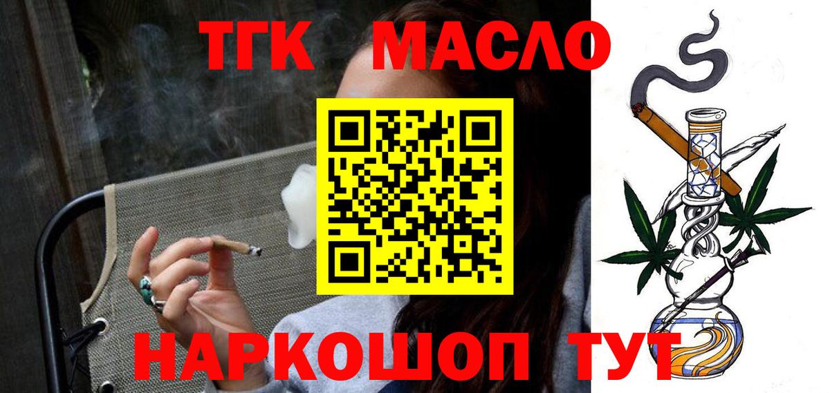 Дистиллят ТГК концентрат Тимашёвск