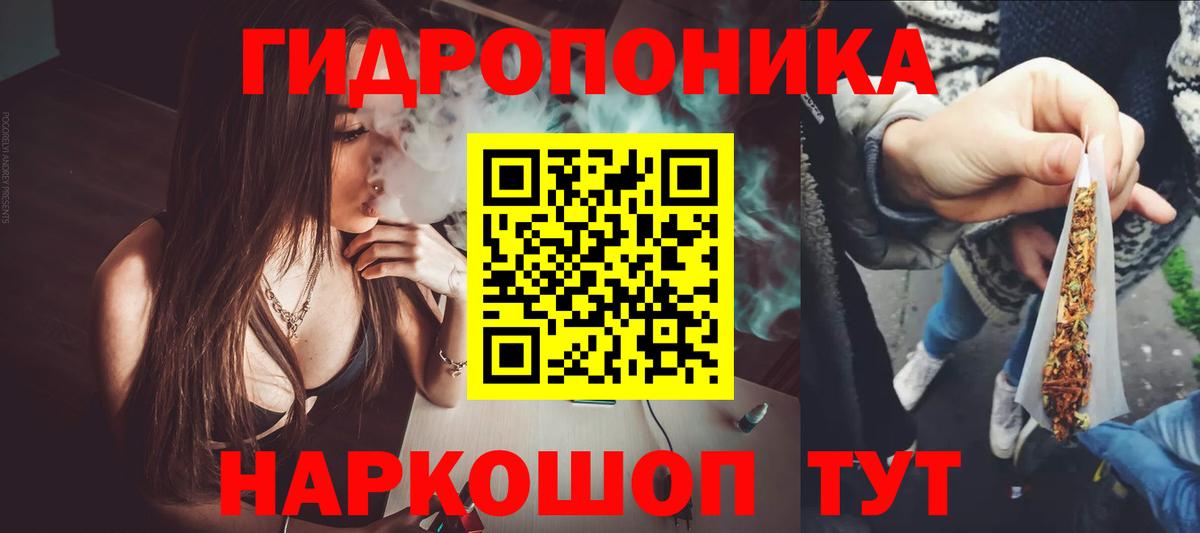 Марихуана гибрид Тимашёвск