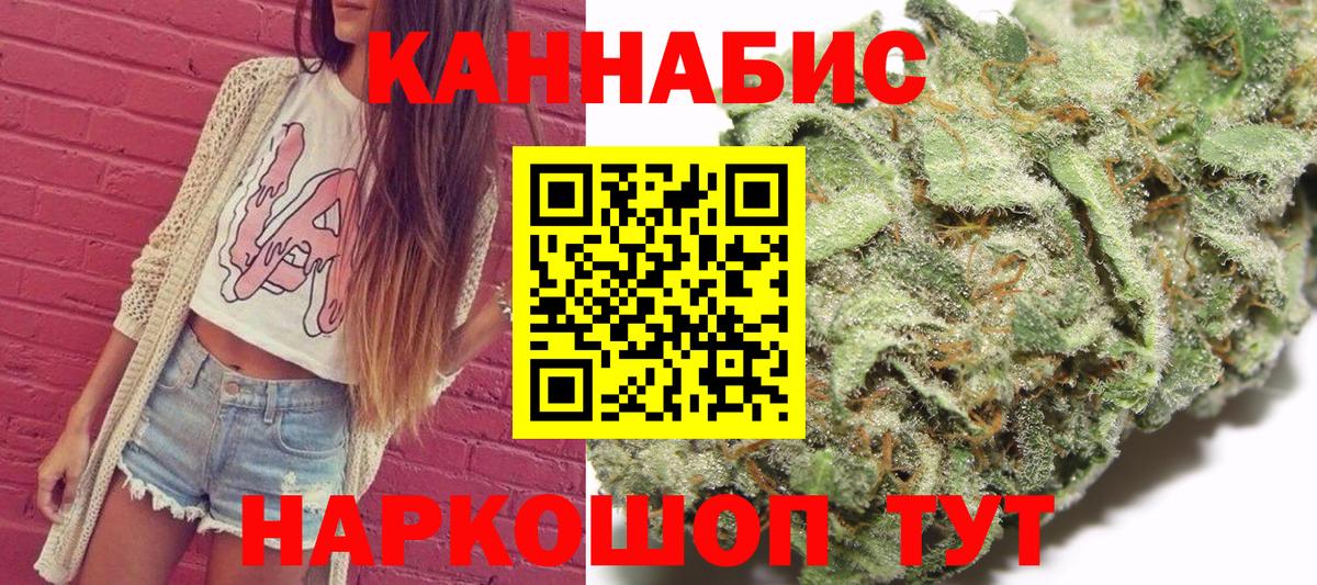 Каннабис Amnesia  Вход с VPN  Конопля Amnesia  Конопля марихуана  Тимашёвск  МАРИХУАНА гибрид 